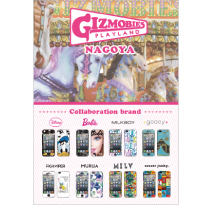 GIZMOBIES PLAYLAND NAGOYA