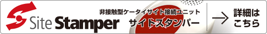 �T�C�g�X�^���p�[