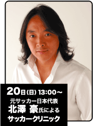 20()13:00`@TbJ[{\kVɂTbJ[NjbN