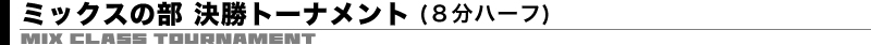 ~bNX̕ \I[O (Wn[t)