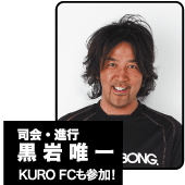 iEis@B@KURO FCQI