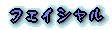 tFCV 