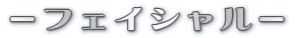 tFCV 