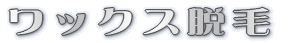 ≏jE 