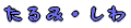 ݁E