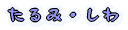 ݁E