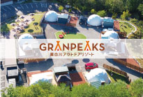 グランピング施設GRANPEAKS(グランピークス)の動画撮影