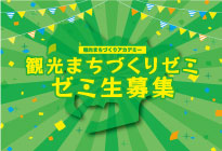 ギャンブル等依存症動画