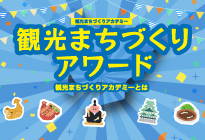 オーディオフェスタ2025