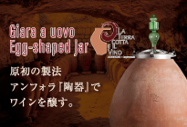 アンフォラ陶器