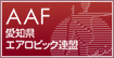 AAF ���m���G�A���r�b�N�A��