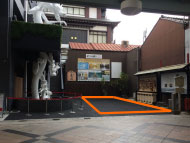 万松寺イベントスペース